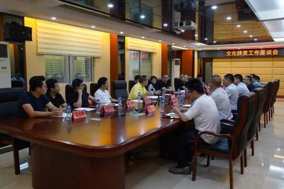 南山区工商联联动深圳艺设大咖先行探索文创扶贫新模式 组织文化艺术交流活动