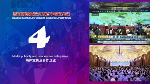 伍佰艺沉香携手海南省沉香协会 全球外交官中国文化行，共谱香道艺术新篇章