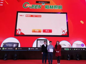 匠人匠心 第八届照明设计师交流年会暨工程应用产品展在泉城隆重召开