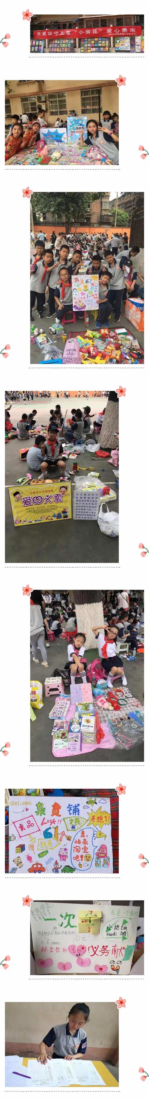 西安电机厂子弟学校第三届校园文化艺术节活动形式多样,内容丰富,有